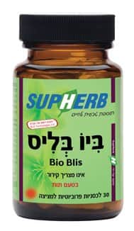ביו בליס Supherb
