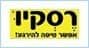 רסקיו
