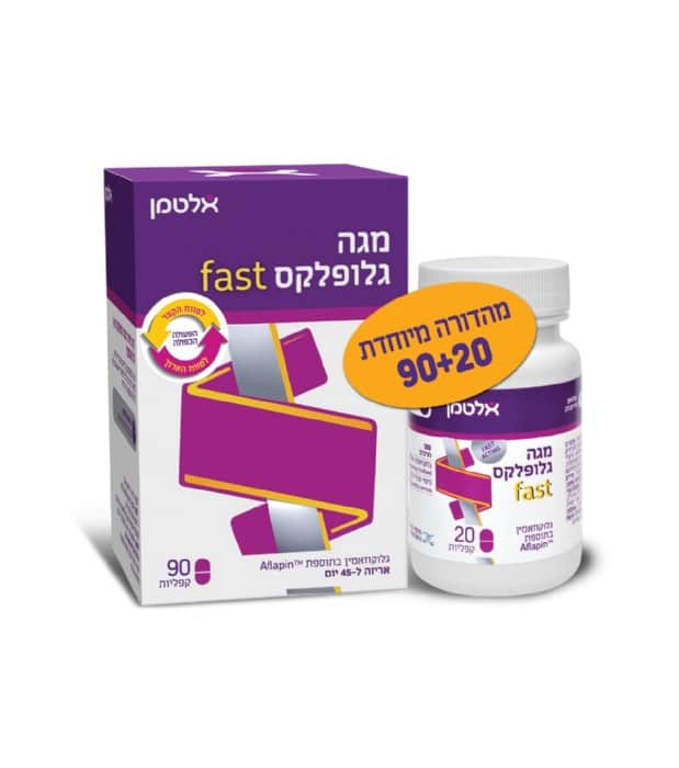 מגה גלופלקס Fast - מדי פארם
