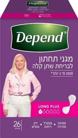 מגני תחתון לנשים לבריחת שתן קלה Depend Long Plus