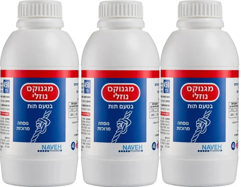 שלישייה מגנוקס בטעם תות במבצע Navehpharma
