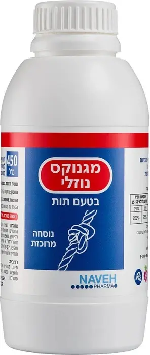 Navehpharma מגנוקס בטעם תות 450 מ"ל