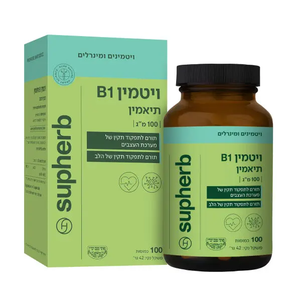 ויטמין B1 תיאמין סופהרב