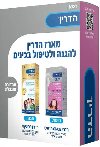 הדרין קיט להגנה וטיפול בכיני הראש וביציהן מארז