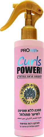 מסכה ללא שטיפה לשיער מתולתל פרוהייר