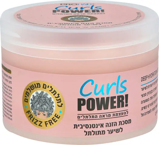 מסכת הזנה אינטנסיבית לשיער מתולתל פרוהייר