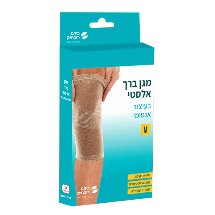 מגן ברך אלסטי ביתא רוקחים מידה M