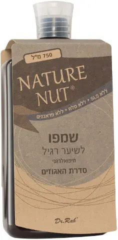 שמפו לשיער רגיל אריזת חיסכון נייטשר נאט