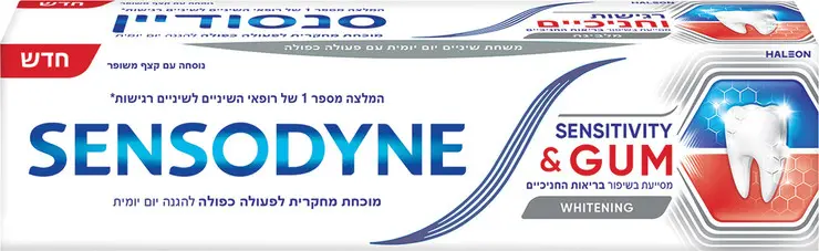 סנסודיין רגישות וחניכיים מלבינה