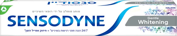 סנסודיין Gentle whitening - משחת שיניים להלבנה עדינה