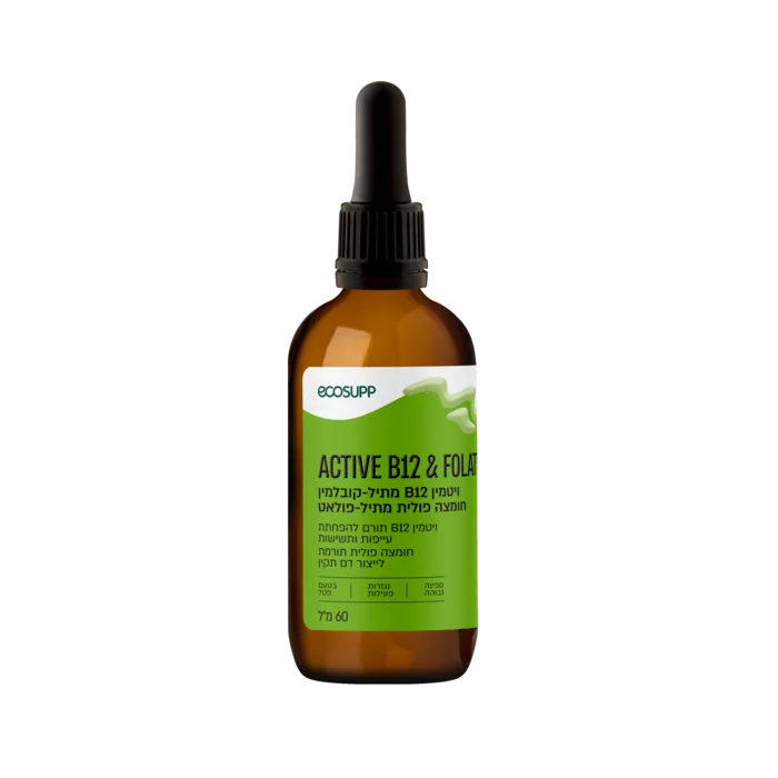ויטמין MAX ACTIVE ECOSUPP B12
