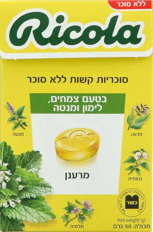 ריכולה סוכריות ללא סוכר בטעם צמחים לימון ומנטה