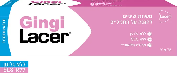 GINGI LACER - ג'ינג'י לייסר (לאסר) משחת שיניים עם פלואוריד להגנת החניכיים