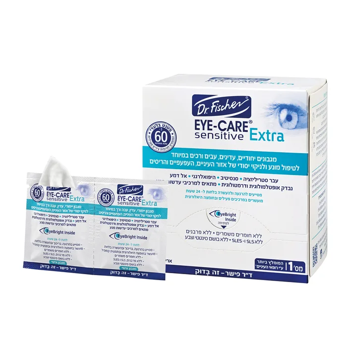 EYE-CARE sensitive EXTRAמגבונים לניקוי העיניים