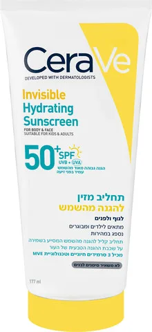CERAVE תחליב מזין להגנה מהשמש +SPF50 לגוף ולפנים