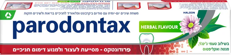 פרודונטקס משחת שיניים בטעם צמחי בשילוב טעמי ג'ינג'ר, מנטה ואקליפטוס
