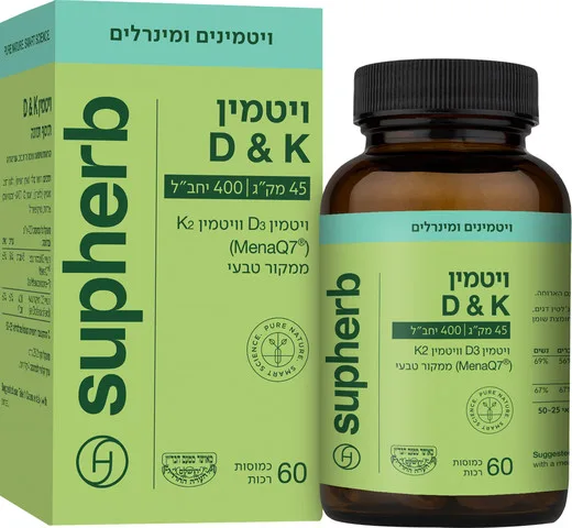 קומפלקס ויטמין K2+D400 (vitamin d)