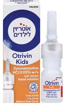 אוטריוין תרסיס מדוד לילדים גיל 12-2 לטיפול בגודש האף ובלוע
