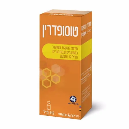 טוסופדרין Tussophedrine NF- לטיפול בשיעול