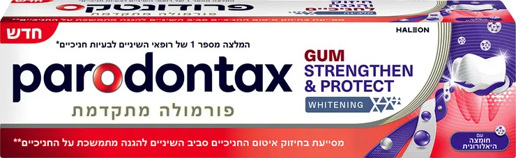 פרודונטקס משחה לחיזוק והגנה לחניכיים מלבינה