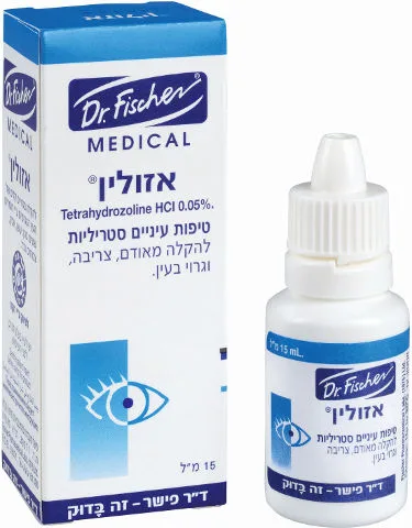 אזולין AZOLIN- ד"ר פישר להקלה בגירויים קלים של העין הנגרמים על-ידי חומרים שונים כגון: עשן, אבק, צמחים וכדומה