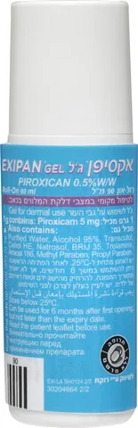 אקסיפן EXIPAN -משכך כאבי גב, פרקים ושרירים, נוגד דלקות ראומטיות, מוריד נפיחות, רול און 90 מ