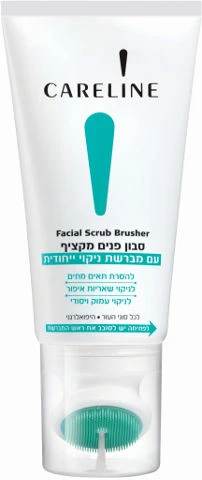 קרליין סבון פנים עם מברשת ניקוי