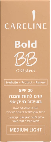 קרליין BB BOLD קרם בגוון מדיום לייט