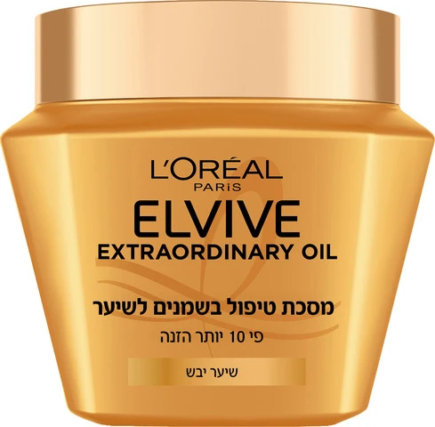 לוריאל אלביב מסכה לשיער שמנים מופלאים