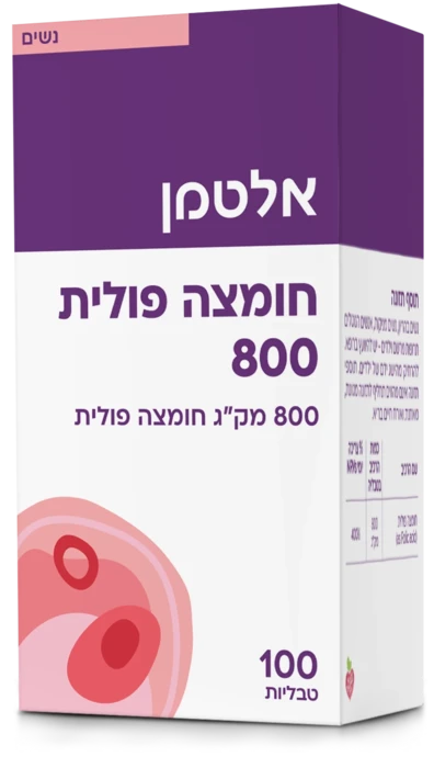 חומצה פולית 800 מק"ג אלטמן