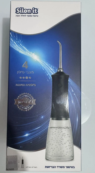 סילונית אלחוטית של ד"ר בני כהן