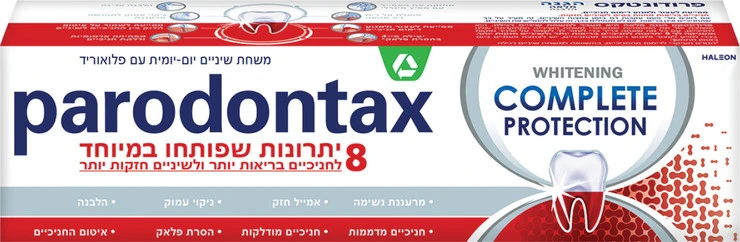 פרודונטקס משחת שיניים הגנה מלאה הלבנה