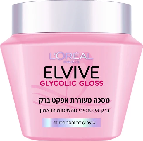 אלביב מסכה לשיער גליקוליק גלוס