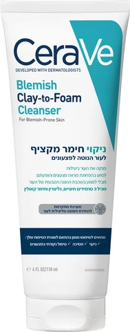סרווה ניקוי חימר מקציף לעור הנוטה לפצעונים CERAVE