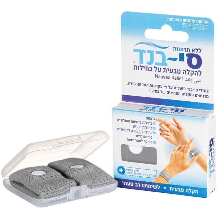 להקלה טבעית על בחילות - אפור סי בנד להקלה טבעית על בחילות - אפור