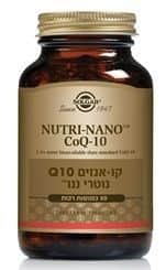 קו-אנזים נוטרי נאנו Nutri-Nano CoQ-10 solgar