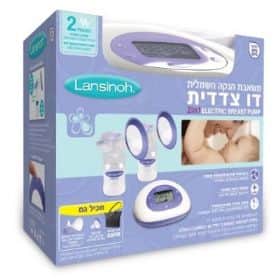 משאבת חלב חשמלית דו צדדית לנסינו