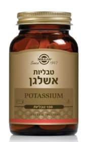 אשלגן Potassium solgar