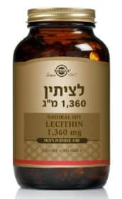 Solgar לציתין 1360 מג 100 כמוסות