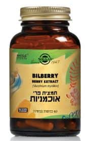 פרי אוכמניות תמצית תקנית Bilberry Vaccinium myrtillus SFP solgar