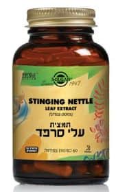 עלי סרפד תמצית תקנית Stinging Nettle (Urtica dioica) SFP solgar