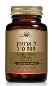 ל-ארגינין 500 מג 50 כמוסות צמח מרפא Solgar