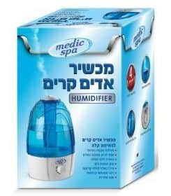 מכשיר אדים קרים Medic Spa GL-6675