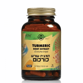 שורש כורכום תמצית 60 כמוסות צמח מרפא Solgar