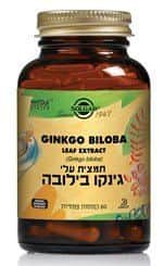 עלי גינקו בילובה - תמצית תקנית Ginkgo Biloba SFP