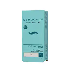 סבוקלם דיילי רוטין אפטר שייב SeboCalm נראות החדשה