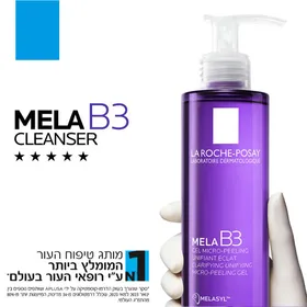 MELA B3 ג'ל ניקוי פיגמנטציה לה ראש פוזה