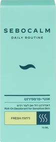 -SeboCalm -סבוקלם דאודורנט לעור רגיש ירוק