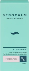 דיילי רוטין דאודורנט פאודר POWDER -SeboCalm
