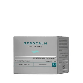 סבוקלם קרם לילה משקם pro aging